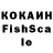 Метамфетамин витя KOFFE LPS