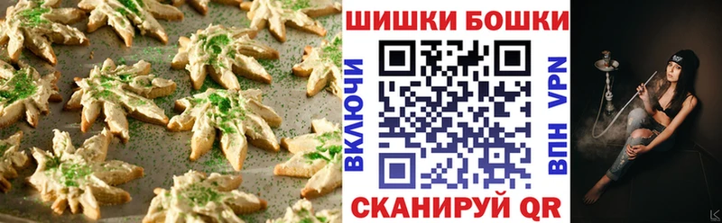 где можно купить наркотик  блэк спрут как войти  Canna-Cookies марихуана  Любань 