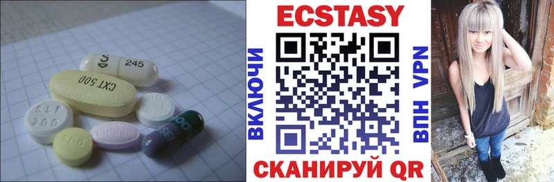 Экстази 280 MDMA  Любань 
