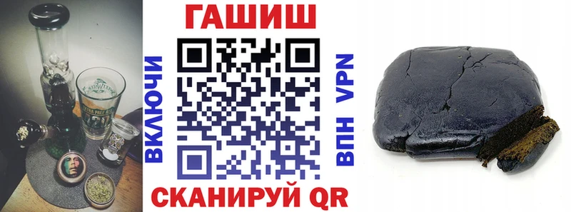 блэк спрут как зайти Любань ГАШ hashish