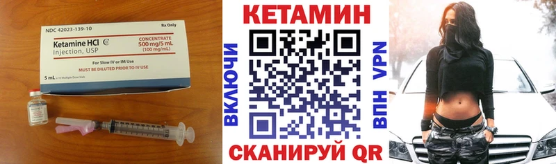 КЕТАМИН ketamine  Любань 