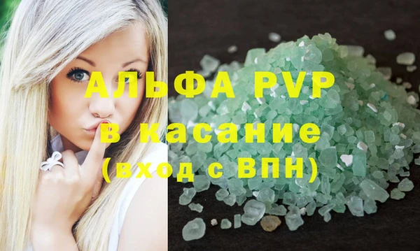 дживик Алексин