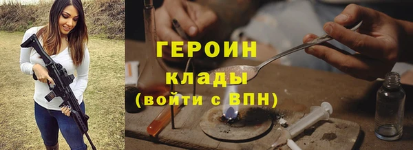 герыч Алексеевка