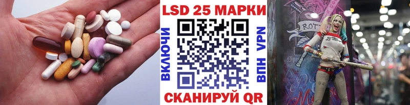 Лсд 25 экстази ecstasy  нарко площадка телеграм  Любань 