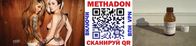 купить Любань МЕТАДОН белоснежный