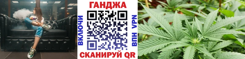 купить   Любань  Канабис White Widow 
